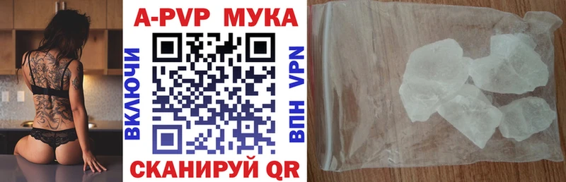 Купить закладки  Дятьково  Альфа ПВП СК КРИС 