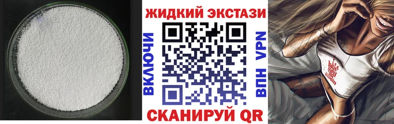 Бутират BDO 33%  Купить закладки  Дятьково 