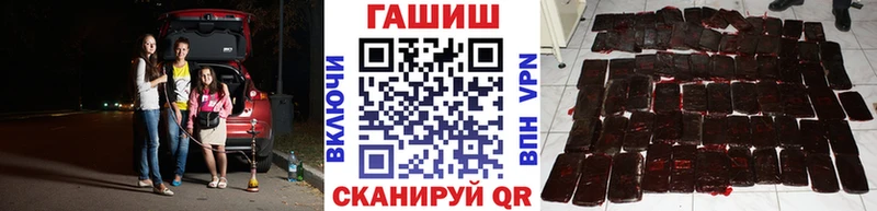 ГАШИШ Изолятор  Купить где  Дятьково 