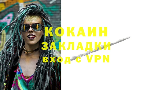 героин Костерёво