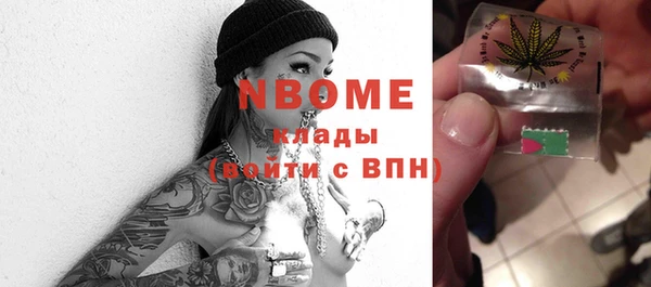 героин Костерёво