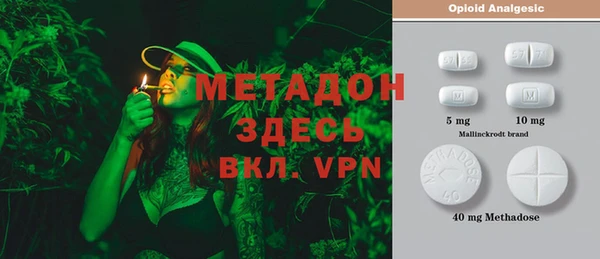 героин Костерёво