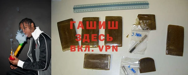 героин Костерёво