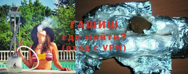 героин Костерёво