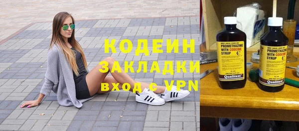 марки nbome Корсаков