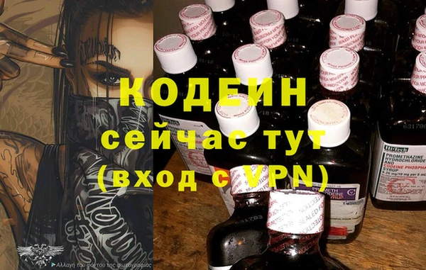 героин Костерёво