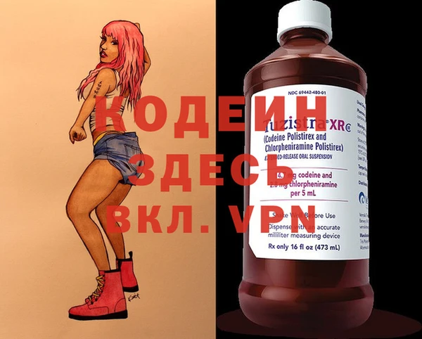 героин Костерёво