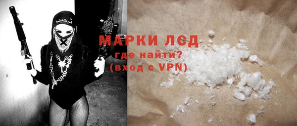 марки nbome Корсаков