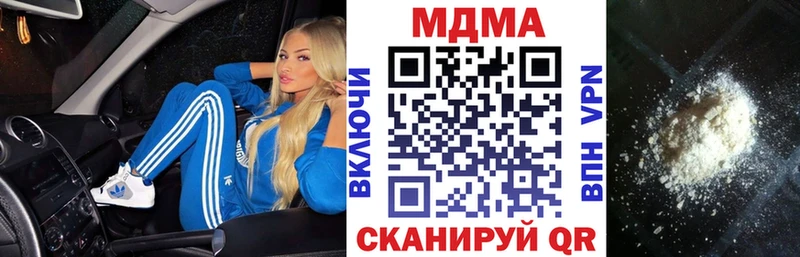 MDMA crystal  Купить  Дятьково 