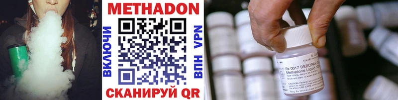 Купить где  Дятьково  МЕТАДОН белоснежный 