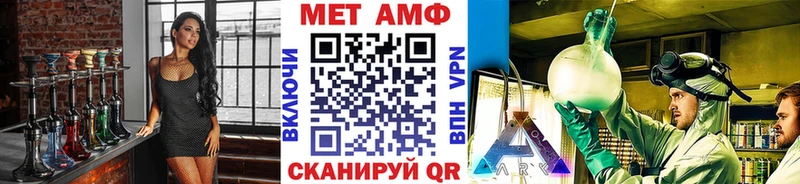 Метамфетамин кристалл  Купить  Дятьково 