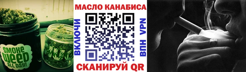 Дистиллят ТГК Wax  Купить  Дятьково 